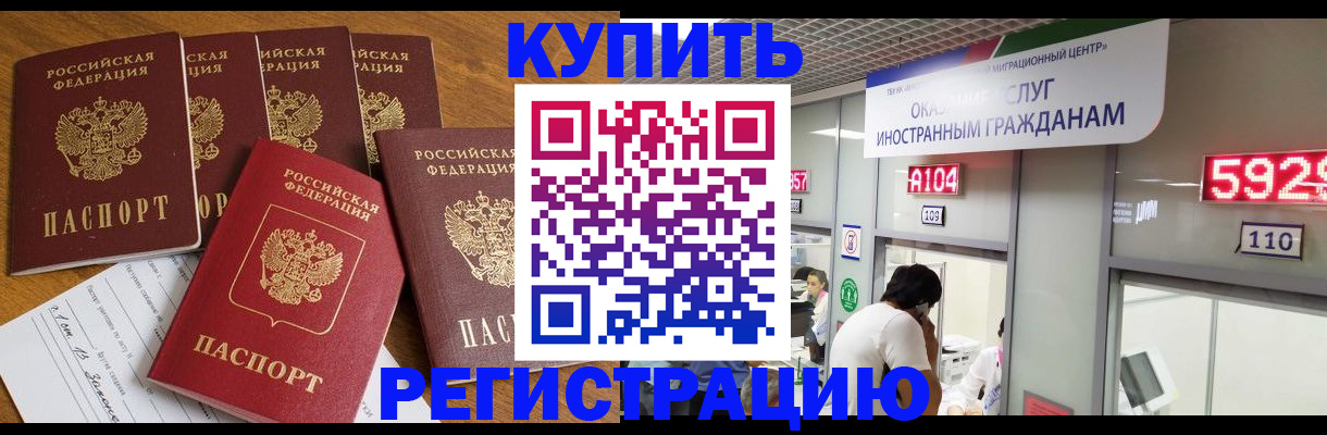 форма 3 в Лабинске